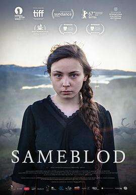 萨米之血 Sameblod