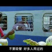 误入雷池 Maryada Ramanna