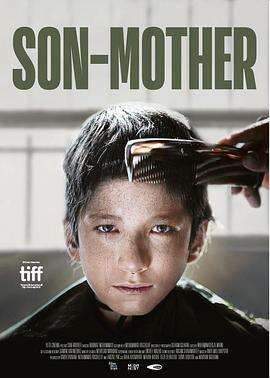 亲爱的小孩 Son-Mother
