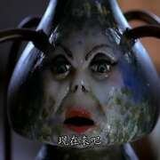 邪恶发生 Evil Bong