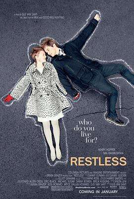 悸动的心 Restless