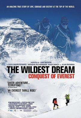 最狂野的梦想:征服珠峰 The Wildest Dream