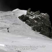 最狂野的梦想:征服珠峰 The Wildest Dream
