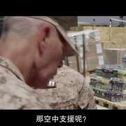锅盖头2 Jarhead 2: Field of Fire