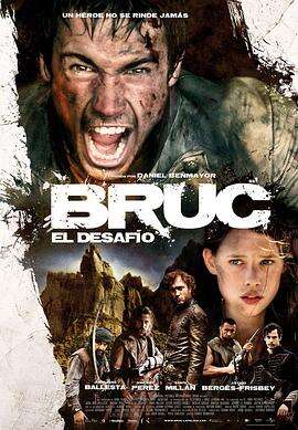 布鲁克 Bruc