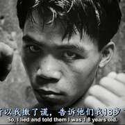曼尼 Manny