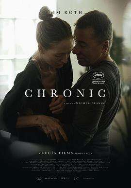 慢性 Chronic
