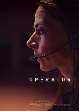 接线员 Operator