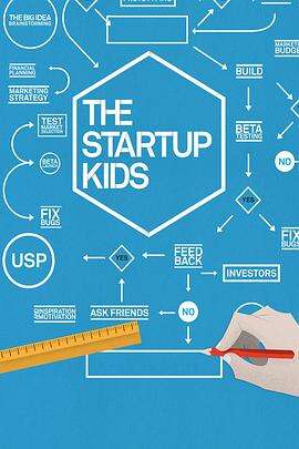 创业的孩子们 The Startup Kids