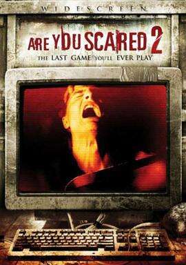 恐惧游戏2 Are You Scared 2