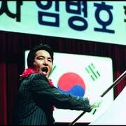 双重间谍 이중간첩