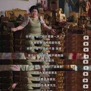 国王制造者 The Kingmaker