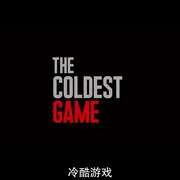 冷酷游戏 The Coldest Game