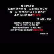 冷酷游戏 The Coldest Game