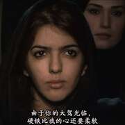 希林公主 شیرین