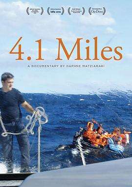 4.1英里 4.1 Miles