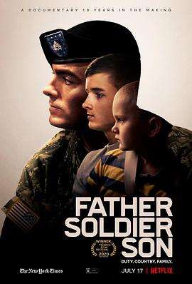 父,子,兵 Father Soldier Son