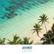 惊涛飓浪 Adrift