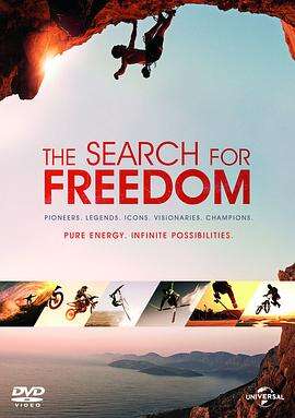 追寻自由 The Search for Freedom