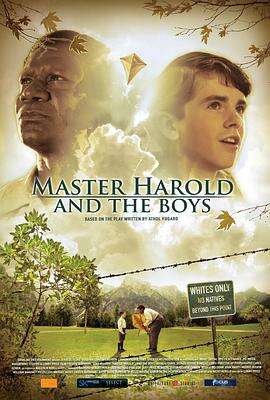 哈罗德主人与男孩 Master Harold… and the Boys
