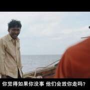 浮俘 Buoyancy