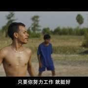 浮俘 Buoyancy