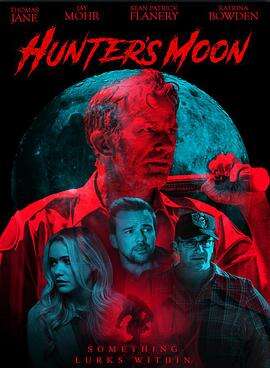 月下狩猎 Hunter’s Moon