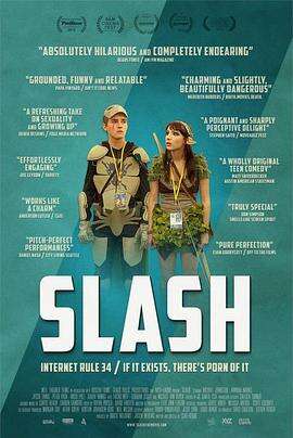 网文少年 Slash