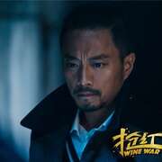 抢红