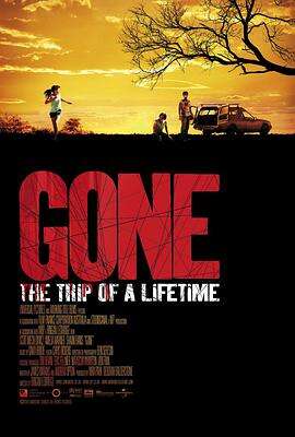 迷失方向 Gone