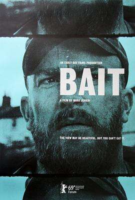 诱饵 Bait