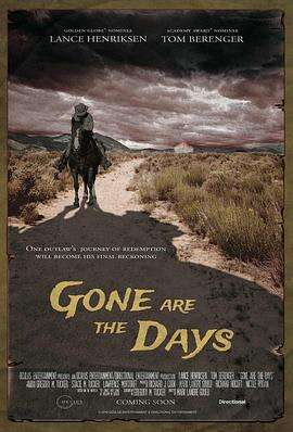 去日无痕 Gone Are the Days