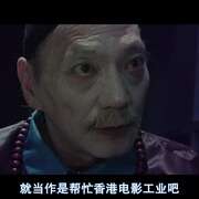 拍得不错 Good Take!