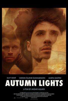 秋日之光 Autumn Lights