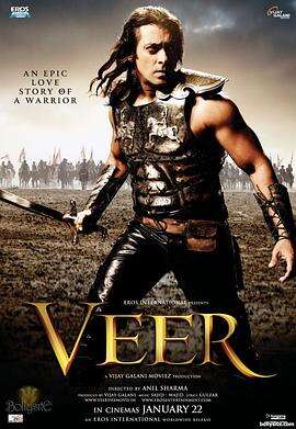 英雄威尔 Veer