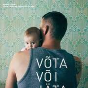 要或不要 Võta või jäta