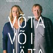 要或不要 Võta või jäta