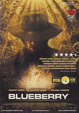 蓝莓上尉 Blueberry