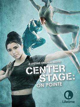 中央舞台:踮起脚尖 Center Stage: On Pointe
