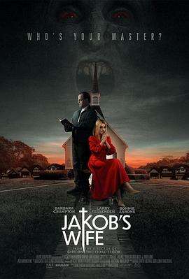 雅各布之妻 Jakob’s Wife