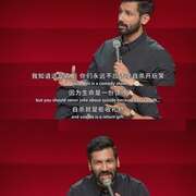 凯南·吉尔:此致敬礼 Yours Sincerely, Kanan Gill