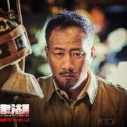 长津湖