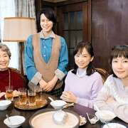同一屋檐下的四个女人 あの家に暮らす四人の女