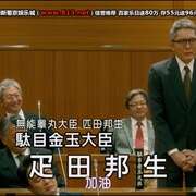 匹田先生,恭喜你太太怀孕了 ヒキタさん! ご懐妊ですよ