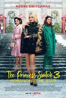 公主大对换:浪漫之星 The Princess Switch 3: Romancing The Star
