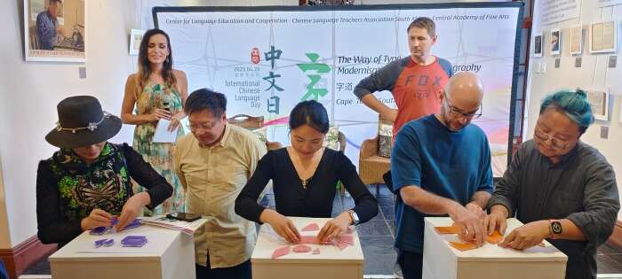 “字道——汉字设计的现代之路艺术展”亮相南非开普敦