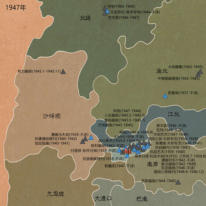 星汉灿烂:中国现代美术史的银河里,不能没有重庆