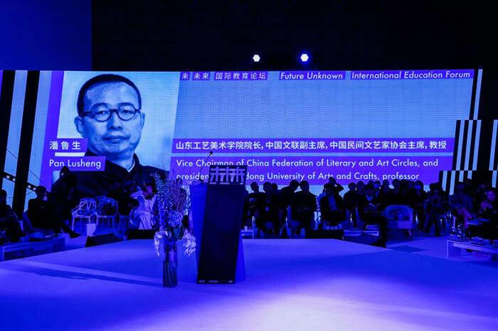 干货满满!艺术教育如何超越未见?听听国内外大咖们怎么说
