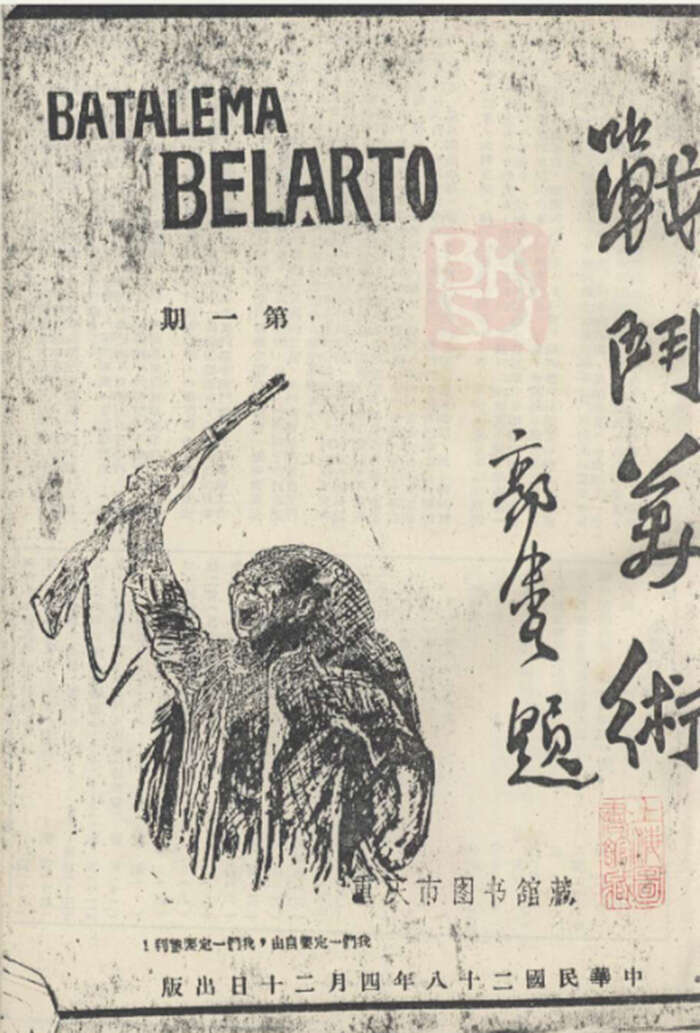 星汉灿烂:中国现代美术史的银河里,不能没有重庆