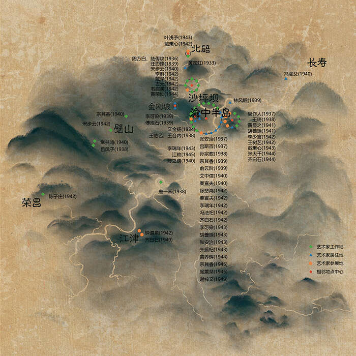 星汉灿烂:中国现代美术史的银河里,不能没有重庆